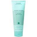 ポイント10倍★9日20時〜6H限定!アヴェダ AVEDA スムースインフュージョン コンディショナー 200mL