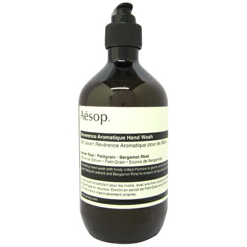 イソップ Aesop レバレンス ハンドウォッシュ 500mL ハンドソープのサムネイル