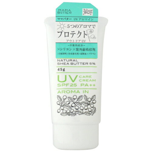 ママバター　UVケアクリーム アロマイン　SPF25　PA++　45g　（ママバター　uv）