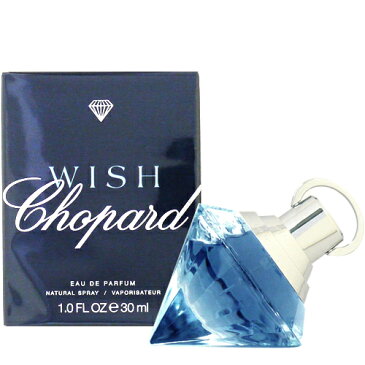 最大ポイント40倍！お買い物マラソン開催中★ショパール Chopard ウィッシュ オードパルファム EDP レディース 30mL