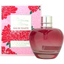 ロクシタン L'OCCITANE ピオニー オードトワレ EDT レディース 75mL
