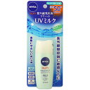 花王 ニベア ニベアサン プロテクトウォーターミルク マイルド SPF50+ PA+++ 30mL【定形外OK 重量54g】