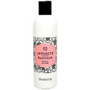ザ・ボディショップ THE BODY SHOP ジャパニーズ...
