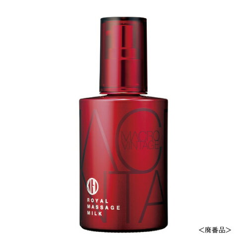 1/1スタート初売り＆クーポン江原道 Koh Gen Do マクロヴィンテージ ロイヤルマッサ...