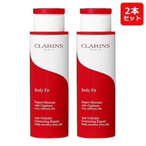 最大1,000円OFFクーポン★10/6〜10/8！【セット】クラランス CLARINS ボディ フィット 200mL 2本セット プレゼント ギフト スキンケアセット ハロウィン クリスマスコフレ