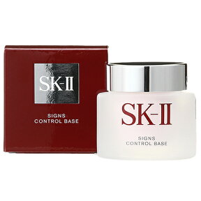 エスケーツー SK-II サインズ コントロール ベース SPF20 PA++ 25g 化粧下地 化粧下地