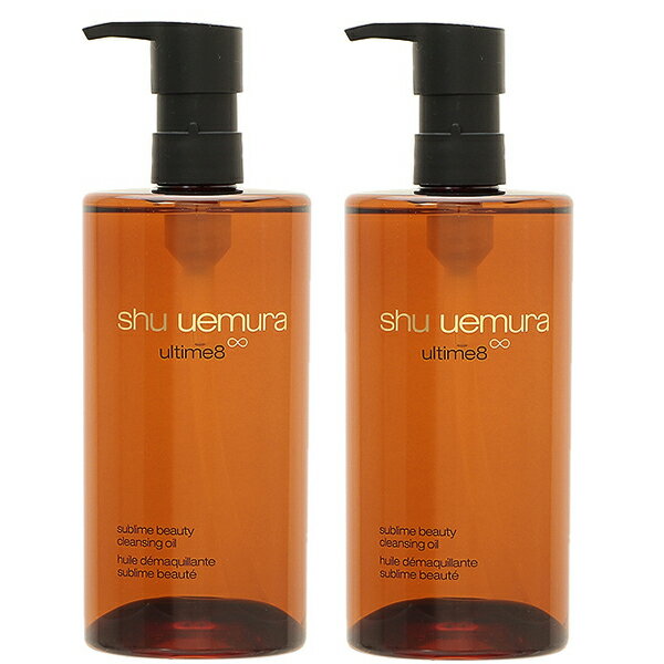 【セット】シュウウエムラ shu uemura アルティム8 スブリム ビューティ クレンジングオイル 450mL 2個セット プレゼント ギフト クレンジングオイル