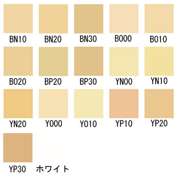 今だけ送料無料★26日9:59まで!カバーマーク COVERMARK エッセンス ファンデーション リキッド SPF30 PA++ 25mL fs0