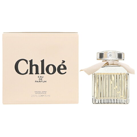 クーポン配布中！クロエ Chloe オードパルファム EDP レディース 75mL