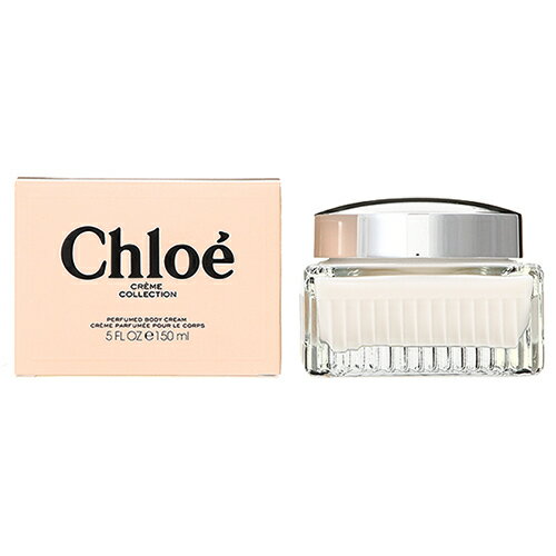 最大3,500円OFFクーポン配布中！クロエ Chloe パフューム ボディクリーム 150mL プレゼント ギフト ボディクリーム