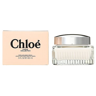 ポイント10倍★25日0時〜24H限定！クロエ Chloe パフューム ボディクリーム 150mL tp10