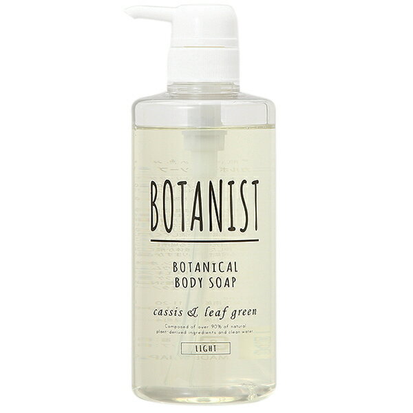 777円OFFクーポン配布中★9日23:59まで！ボタニスト BOTANIST ボタニカルボディーソープ ライト カシス&リーフグリーン 490mL プレゼントのサムネイル