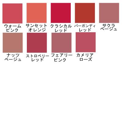 エトヴォスETVOSミネラルルージュ2g