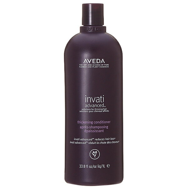 アヴェダ AVEDA インヴァティ アドバンス ヘアデンス コンディショナー 1000mL プレゼント ギフト リンス コンディショナー
