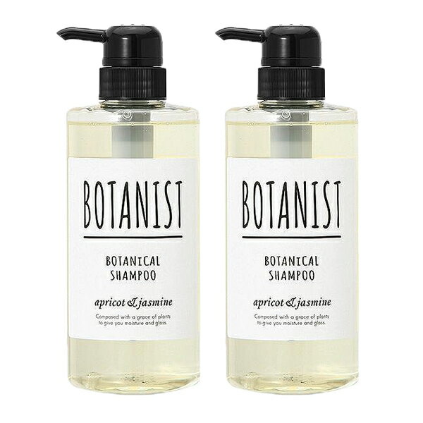 ポイント10倍★30日20時〜4H限定！【セット】ボタニスト BOTANIST ボタニカルシャンプー モイスト アプリコット&ジャスミン 490mL 2個セット プレゼント ギフト シャンプー