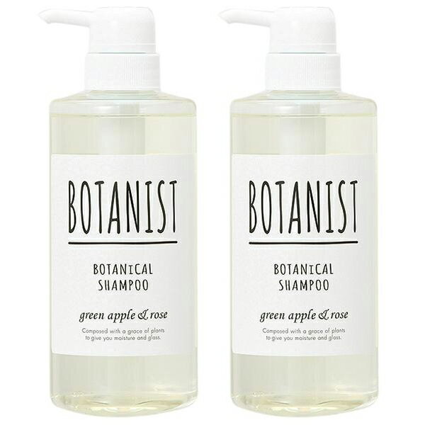 【セット】ボタニスト BOTANIST ボタニカルシャンプー スムース グリーンアップル&ローズ 490mL 2個セット プレゼント ギフト ホワイトデー シャンプー