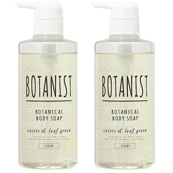 P10倍★7/10 0時〜26H限定！【セット】ボタニスト BOTANIST ボタニカルボディーソープ ライト カシス&リーフグリーン 490mL 2個セット ギフト 石けん ボディソープ プレゼントのサムネイル