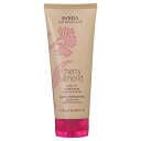 アヴェダ AVEDA チェリーアーモンドシリーズ ソフトニングコンディショナー 200mL