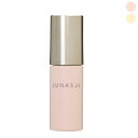 カネボウ ルナソル LUNASOL カラープライマー SPF25/PA++ 30mL プレゼント ギフト