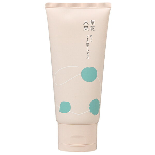 ポイントアップ中★3/31 9:59まで！草花木果 ホット メイク落としジェル 150g プレゼント ギフト クレンジングジェル ホワイトデー ip20のサムネイル