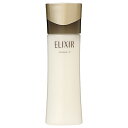 500円OFFクーポン配布中★22日23:59まで！資生堂 エリクシール アドバンスド ELIXIR ADVANCED エマルジョン T 130mL ギフト 乳液 ミルク 父の日 プレゼント ss11