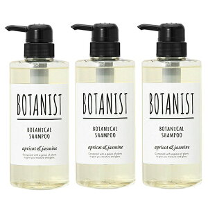 ポイント最大20倍★15日限定！【セット】ボタニスト BOTANIST ボタニカルシャンプー モイスト アプリコット&ジャスミン 490mL 3個セット プレゼント ギフト バレンタインデー シャンプー