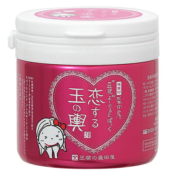 ポイント10倍★17日9:59まで！豆腐の盛田屋 豆乳よーぐるとぱっく 恋する玉の輿 150g ip10 ホワイトデー ギフト