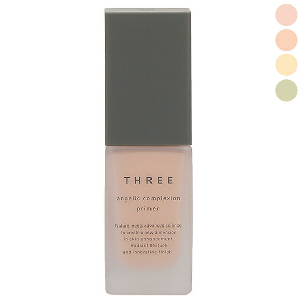 最大3,000円OFFクーポン配布中★13日23:59まで！スリー THREE アンジェリック コンプレクション プライマー SPF22/PA+++ 30g ギフト 化粧下地 母の日 プレゼントのサムネイル