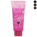 P10倍★6/4 20時〜4H限定!アートネイチャー Artnature ラボモ LABOMO スカルプアロマ ヘアカラートリートメント メイリー 200g ギフト トリートメント 父の日 プレゼント