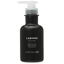 P10倍★2/1 0時〜24H限定!アートネイチャー Artnature ラボモ LABOMO アートブラック コンディショナー 270mL 【医薬部外品】 プレゼント ギフト リンス コンディショナー バレンタインデー ip10