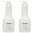 ポイントアップ中★3/31 9:59まで!【セット】アートネイチャー Artnature ラボモ LABOMO シルキーソフト シャンプー 270mL 【医薬部外品】 2本セット ギフト シャンプー 母の日 プレゼント ip20
