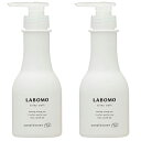 P10倍★2/1 0時〜24H限定!【セット】アートネイチャー Artnature ラボモ LABOMO シルキーソフト コンディショナー270mL 【医薬部外品】 2本セット プレゼント ギフト リンス コンディショナー バレンタインデー ip10
