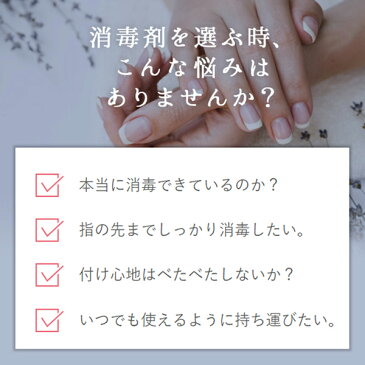ポイント15倍★5/17 9:59まで!【セット】サスティ SASTY 薬用ハンドジェル 100mL 2本セット 携帯用 消毒液 手指 消毒 除菌 エタノール アルコール 除菌ジェル ウイルス対策 消毒用アルコール 消毒用エタノール ギフト プレゼント 母の日 防災 sasty_re spt15