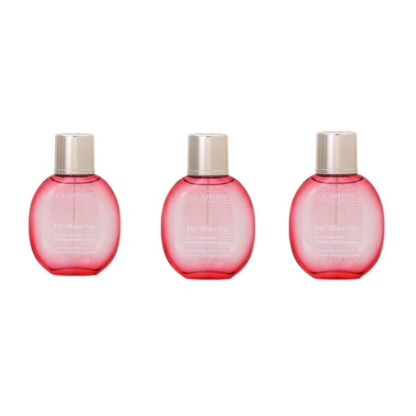 500円OFFクーポン配布中★14日23:59まで！【セット】クラランス CLARINS フィックス メイクアップ 50mL 3個セット プレゼント ギフト ミストローション ホワイトデーのサムネイル