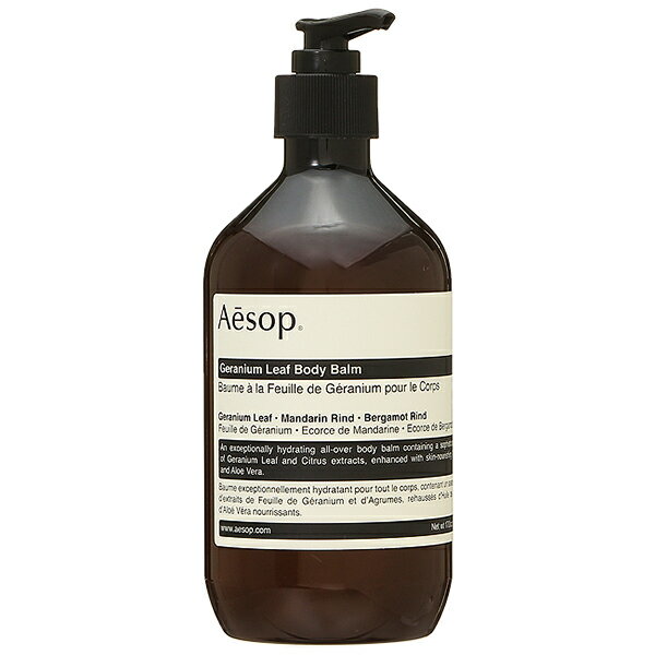 最大1,000円OFFクーポン配布中！イソップ Aesop ボディバーム 08 500mL ボディクリーム プレゼント ギフト ボディクリーム ハロウィン クリスマスコフレ