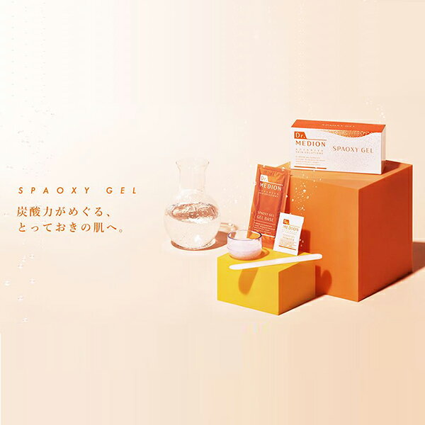 【正規品】ドクターメディオン Dr.MEDION 炭酸パック スパオキシジェル 10回分 シ...