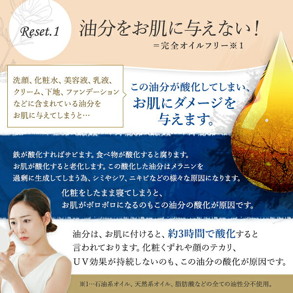 【正規品】スリーアール 3R 調整用美容液 10mL 美容液 cosmeland-10151152 コスメランド サンプル画像3