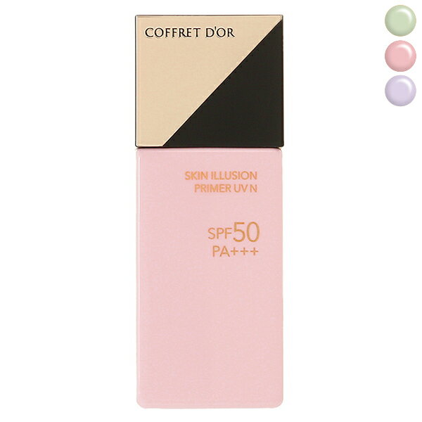 ポイント10倍★25日0時〜24H限定！カネボウ コフレドール COFFRET DOR スキンイリュージョンプライマー UVn SPF50/PA+++ 25mL 化粧下地 プレゼント ギフト