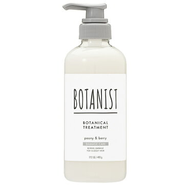 ボタニスト BOTANIST ボタニカルトリートメント ダメージケア 490g