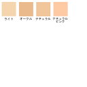 P10倍★5/5 0時～24H限定！エトヴォス ETVOS ミネラルフレッシュスキンリキッド SPF32 PA+++ 30mL リキッドファンデーション 母の日 2