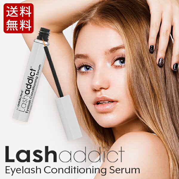 500円OFFクーポン配布中★14日23:59まで！ラッシュアディクト Lashaddict アイラッシュコンディショニングセラム 5mL まつげ美容液 まつ毛美容液 まつげ 父の日