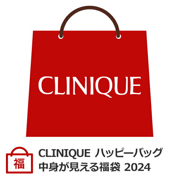 P10倍★12/24 20時〜4H限定！2024年1月4日より順次発送！クリニーク CLINIQUE ハッピーバッグ 2024 福袋 コスメ 化粧品 初売り お年賀 正月 成人の日のサムネイル