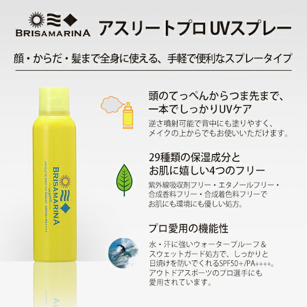 ルアモ　UVカラーヴェール ファンデ―ション　SPF26　PA＋＋＋ ［UVファンデーション］ (25g)