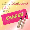500円OFFクーポン★5/2-4・5/6-8まで!EMAKED(エマーキット) まつげ/まゆげ用美容液 まつげ まゆげ美容液 母の日
