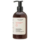500円OFFクーポン★9日15:00まで!ロクシタン LOCCITANE インテンシヴリペア コンディショナートリートメント 500mL 父の日