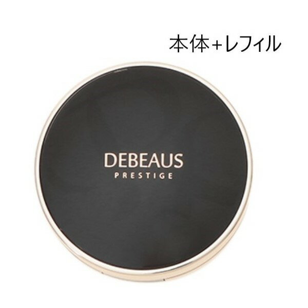【500円OFFクーポン★29日まで!】ディビュース DEBEAUS クッションファンデーション SPF50+ PA+++ 本品 + リフィル 各15g 冬ギフ...