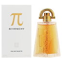 【500円OFFクーポン★24日19:59まで!】ジバンシイ GIVENCHY パイ オーデトワレ EDT メンズ 50mL オードトワレ 香水 フレグランス 夏ギフト