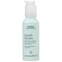 アヴェダ AVEDA スムーズインフュージョン スタイル プレップ スムーサー 100mL プレゼント ギフト