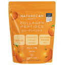 500円OFFクーポン★5/2-4・5/6-8まで!ネイチャーカン Naturecan コラーゲンペプチド オレンジ味 20食分 300g サプリメント 母の日