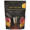 500円OFFクーポン★5/2-4・5/6-8まで!ネイチャーカン Naturecan ホエイプロテイン (WPC) 沖縄 マンゴーラッシー味 20食分 620...
